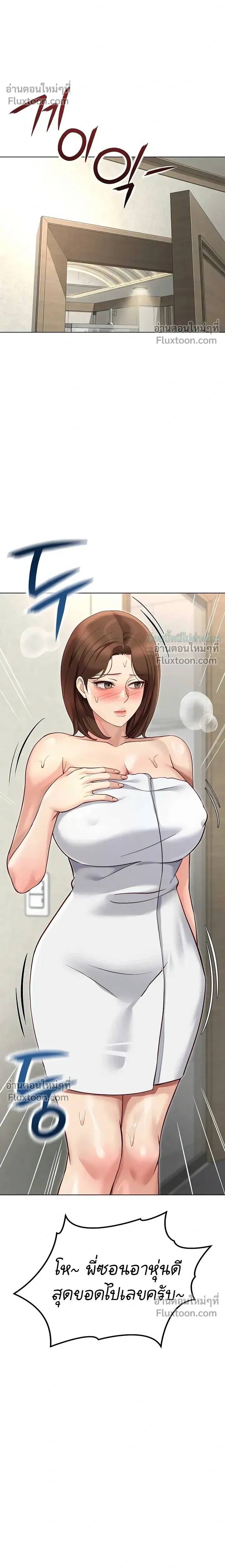 Doujin-Lc- อ่าน โดจิน มังฮวา เกาหลี ญี่ปุ่น จีน แปลไทย Common Sense Manipulation Program โปรแกรมปรับเปลี่ยนสามัญสำนึก ตอนที่ 1 2 3 4 5 6 7 8 9 10 11 12 13 14 ฟรี ไม่มีโฆษณา อ่าน โดจิน Manhwa เกาหลี ญี่ปุ่น จีน เรามีครบ คัดมาให้เน้นๆ โดจิน 18+ รับประกันความฟินโดย  Doujin Lc