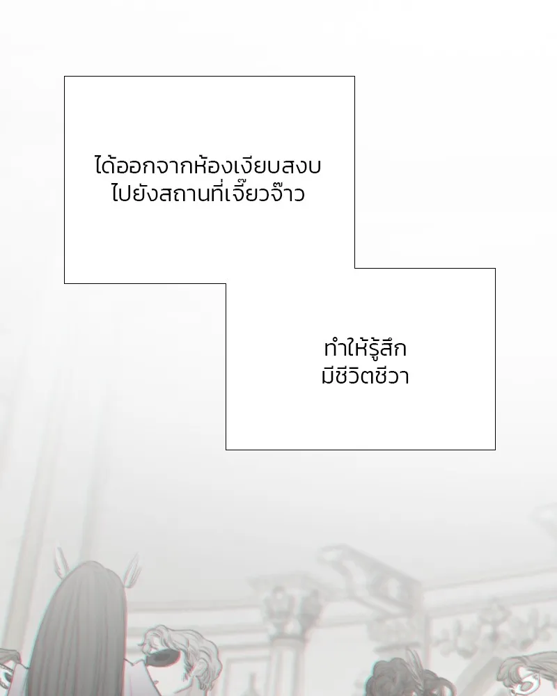 เซเรน่า ตอนที่ 66 รูปที่ 59