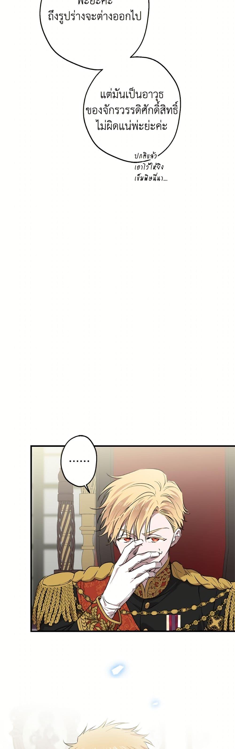 Manga-lc-com อ่านมังงะ อ่านการ์ตูน ออนไลน์ ฟรี The Strongest Characters in the World are Obsessed With Me ตอนที่ 1 2 3 4 5 6 7 8 9 10 11 12 13 14 ฟรี ไม่มีโฆษณา Manga-lc - อ่าน มังงะ อ่าน การ์ตูน ออนไลน์ อ่านมังงะ ฟรี
