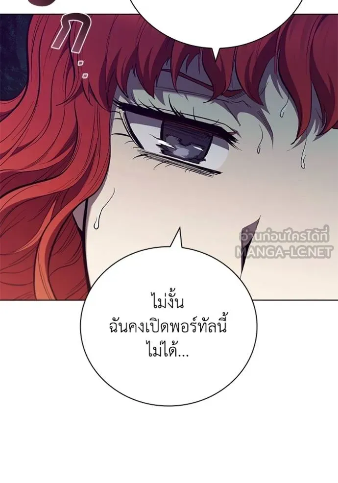 เกิดใหม่ในร่างดยุก ตอนที่ 86 รูปที่ 73