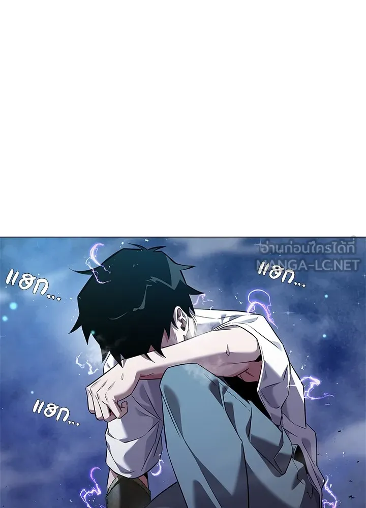 คืนแห่งโทแกบี ตอนที่ 12 รูปที่ 3