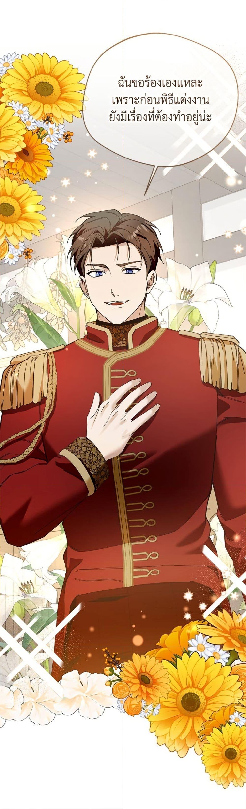 Manga-lc-com อ่านมังงะ อ่านการ์ตูน ออนไลน์ ฟรี Carefully Choosing a Husband ตอนที่ 1 2 3 4 5 6 7 8 9 10 11 12 13 14 ฟรี ไม่มีโฆษณา Manga-lc - อ่าน มังงะ อ่าน การ์ตูน ออนไลน์ อ่านมังงะ ฟรี