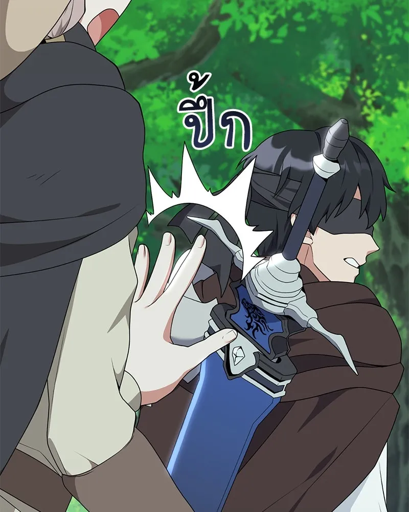 คนสวนโลกฮันเตอร์ ตอนที่ 36 รูปที่ 11