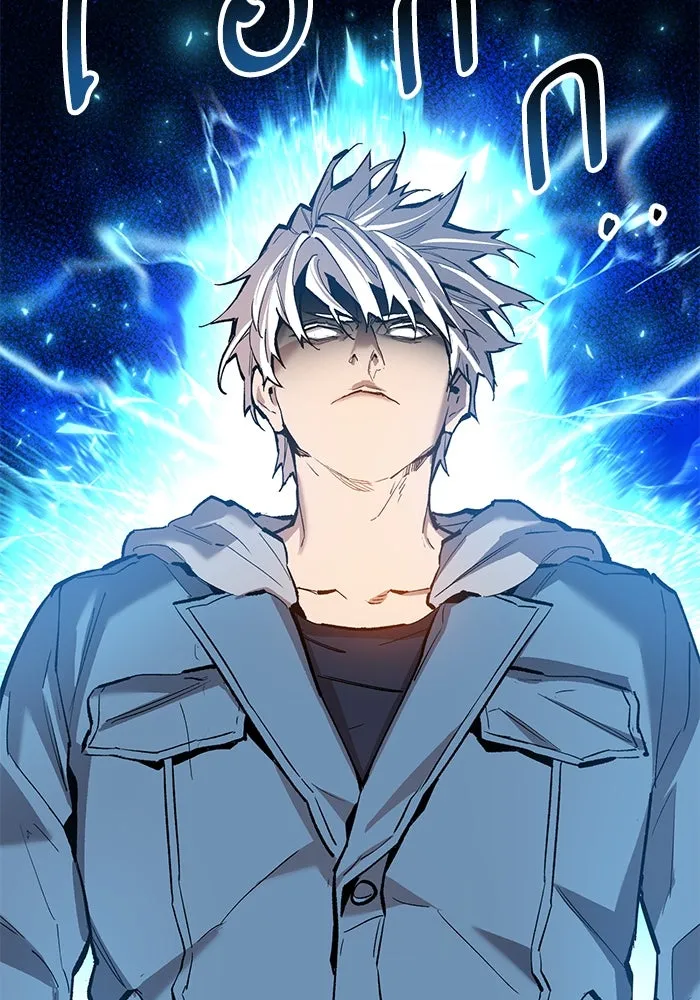 ยอดคนเลเวลทะลุ ตอนที่ 74 ทฤษฎีบริสุทธิ์ รูปที่ 148