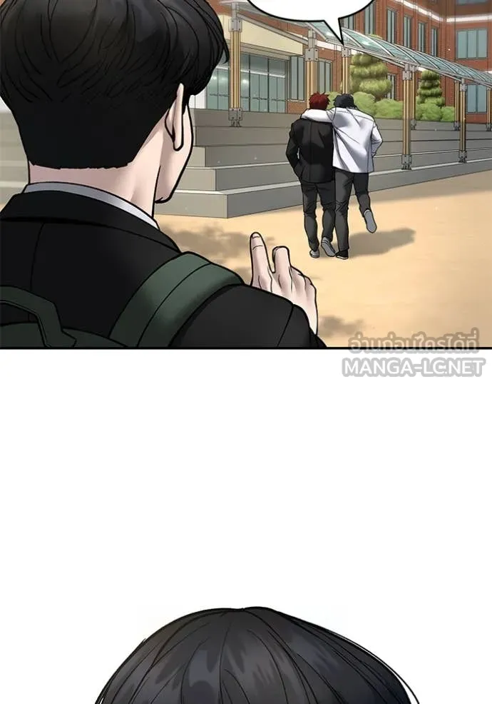 เลวฟาดเลว ตอนที่ 170 รูปที่ 98