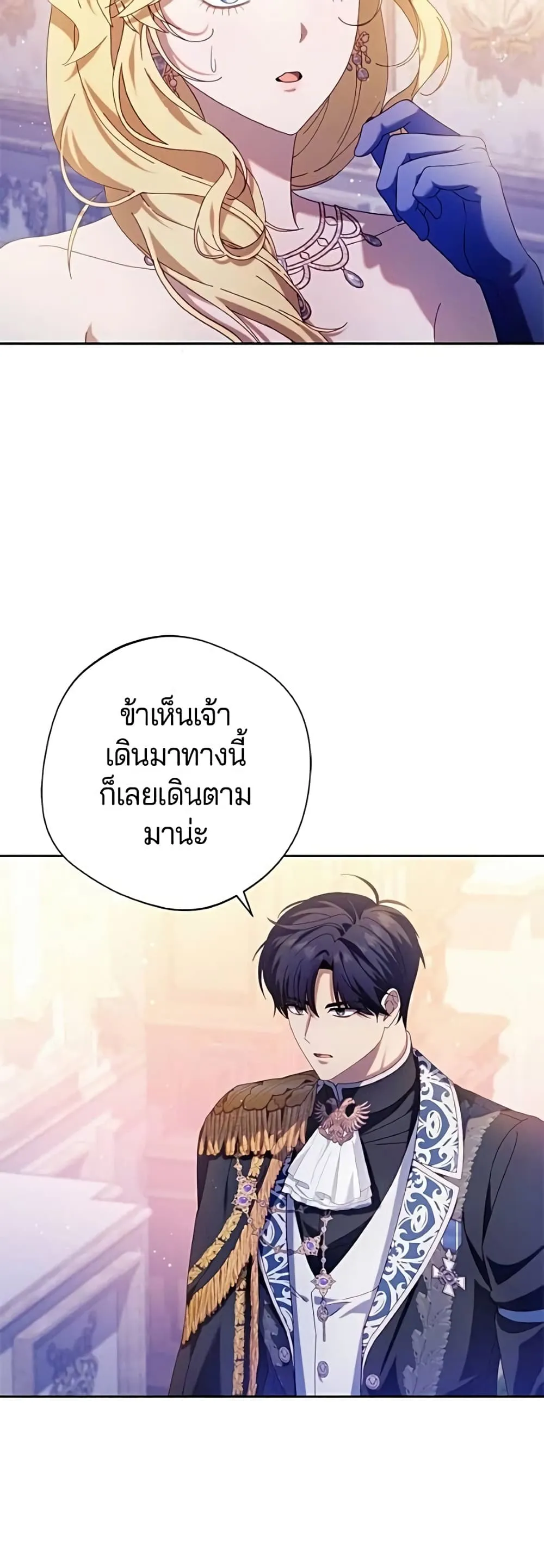 Manga-lc-com อ่านมังงะ อ่านการ์ตูน ออนไลน์ ฟรี I’m a Villainess, but I Won’t Live Like One – ถ้าเป็นนางร้าย ตอนที่ 1 2 3 4 5 6 7 8 9 10 11 12 13 14 ฟรี ไม่มีโฆษณา Manga-lc - อ่าน มังงะ อ่าน การ์ตูน ออนไลน์ อ่านมังงะ ฟรี