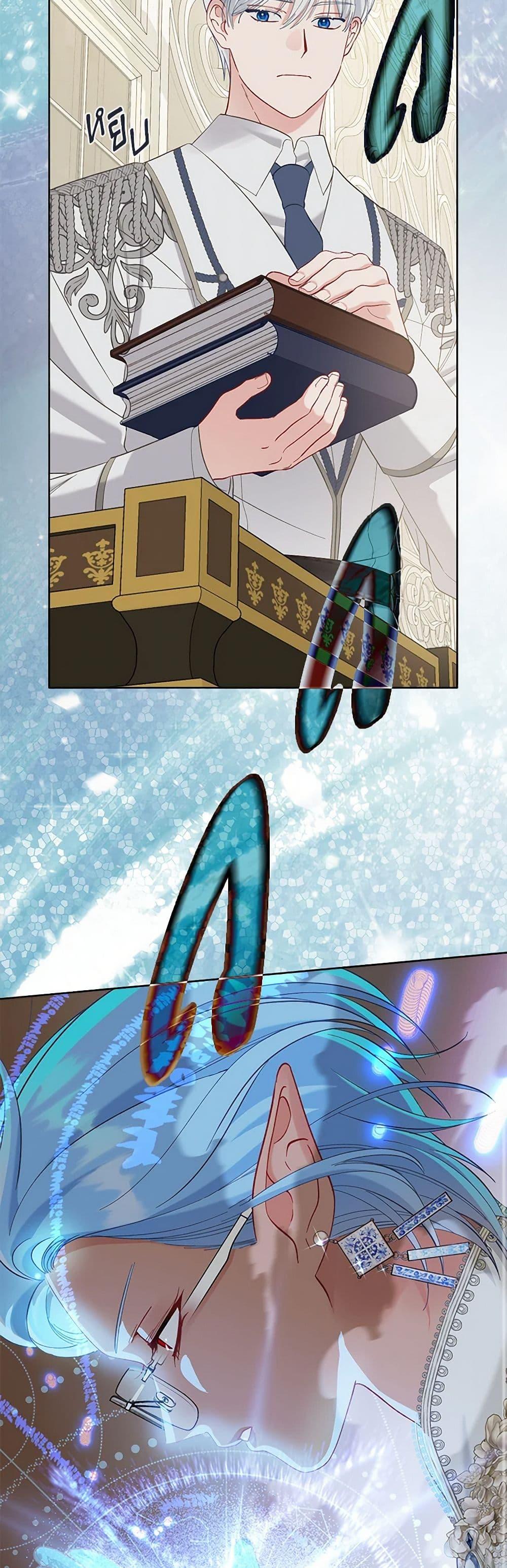 Manga-lc-com อ่านมังงะ อ่านการ์ตูน ออนไลน์ ฟรี A Transmigrator’s Privilege ตอนที่ 1 2 3 4 5 6 7 8 9 10 11 12 13 14 ฟรี ไม่มีโฆษณา Manga-lc - อ่าน มังงะ อ่าน การ์ตูน ออนไลน์ อ่านมังงะ ฟรี