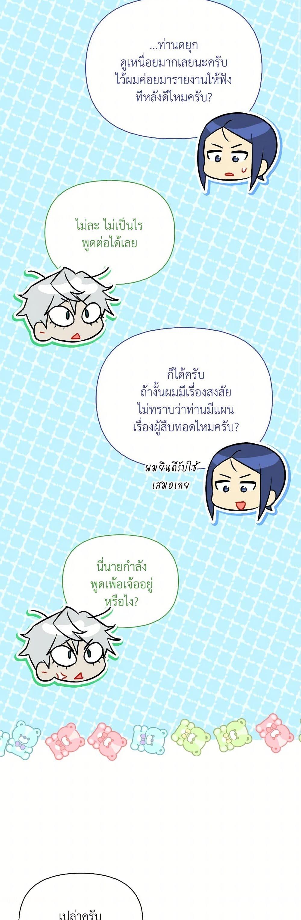 Manga-lc-com อ่านมังงะ อ่านการ์ตูน ออนไลน์ ฟรี I Possessed a Villainess, but I Wanna Raise Cats! ตอนที่ 1 2 3 4 5 6 7 8 9 10 11 12 13 14 ฟรี ไม่มีโฆษณา Manga-lc - อ่าน มังงะ อ่าน การ์ตูน ออนไลน์ อ่านมังงะ ฟรี