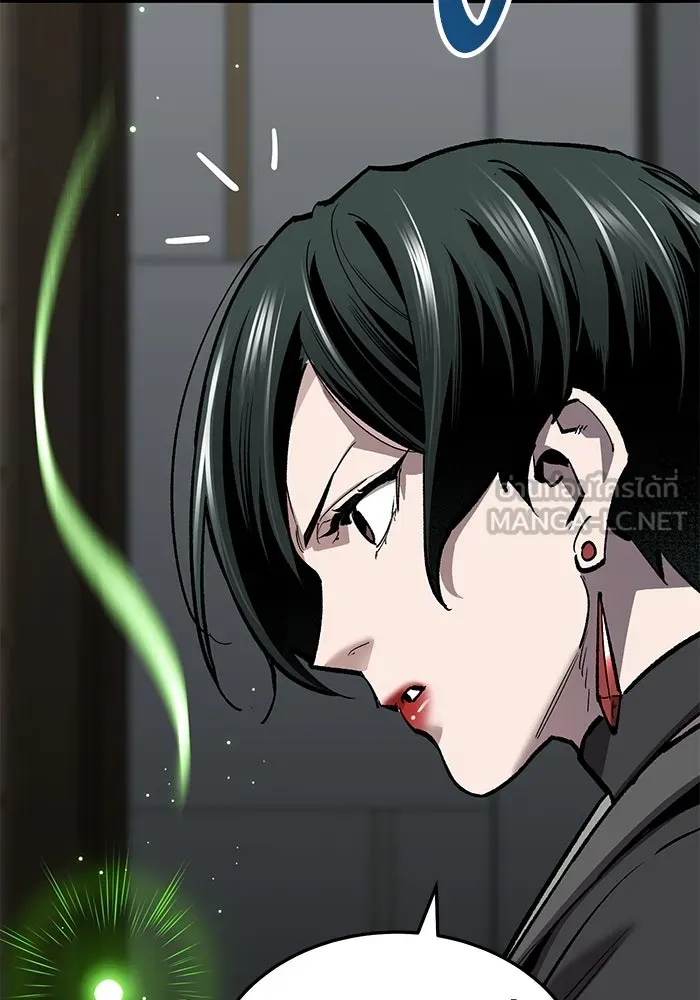 ยอดคนเลเวลทะลุ ตอนที่ 45 ญี่ปุ่น (2) รูปที่ 150