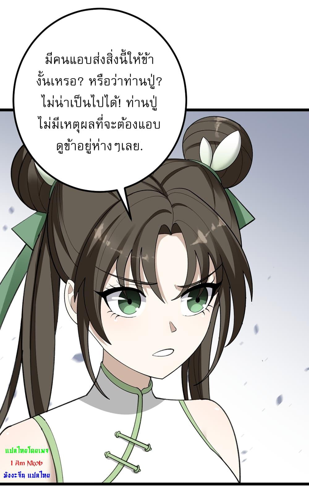 Manga-lc-com อ่านมังงะ อ่านการ์ตูน ออนไลน์ ฟรี Invincible After a Hundred Years of Seclusion ตอนที่ 1 2 3 4 5 6 7 8 9 10 11 12 13 14 ฟรี ไม่มีโฆษณา Manga-lc - อ่าน มังงะ อ่าน การ์ตูน ออนไลน์ อ่านมังงะ ฟรี