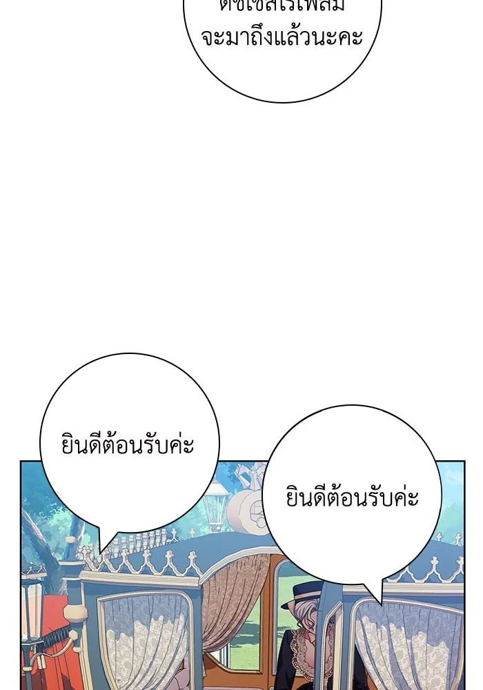 ฉันกลายเป็นแม่พระเอกนิยายจอมเสเพล ตอนที่ 12 รูปที่ 59