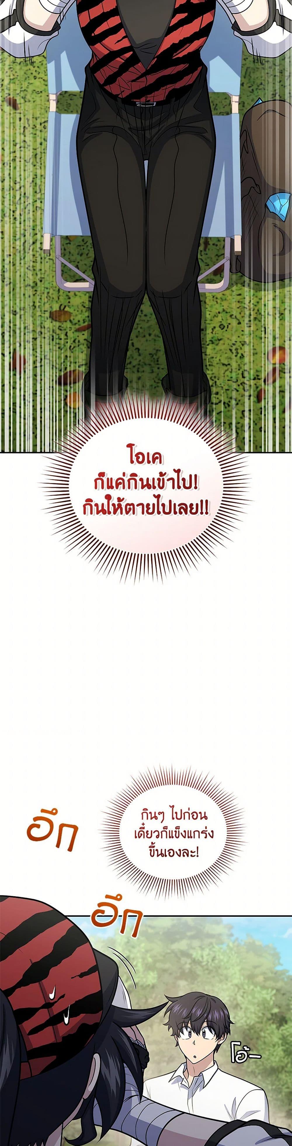 Manga-lc-com อ่านมังงะ อ่านการ์ตูน ออนไลน์ ฟรี Bizarre Restaurant ตอนที่ 1 2 3 4 5 6 7 8 9 10 11 12 13 14 ฟรี ไม่มีโฆษณา Manga-lc - อ่าน มังงะ อ่าน การ์ตูน ออนไลน์ อ่านมังงะ ฟรี