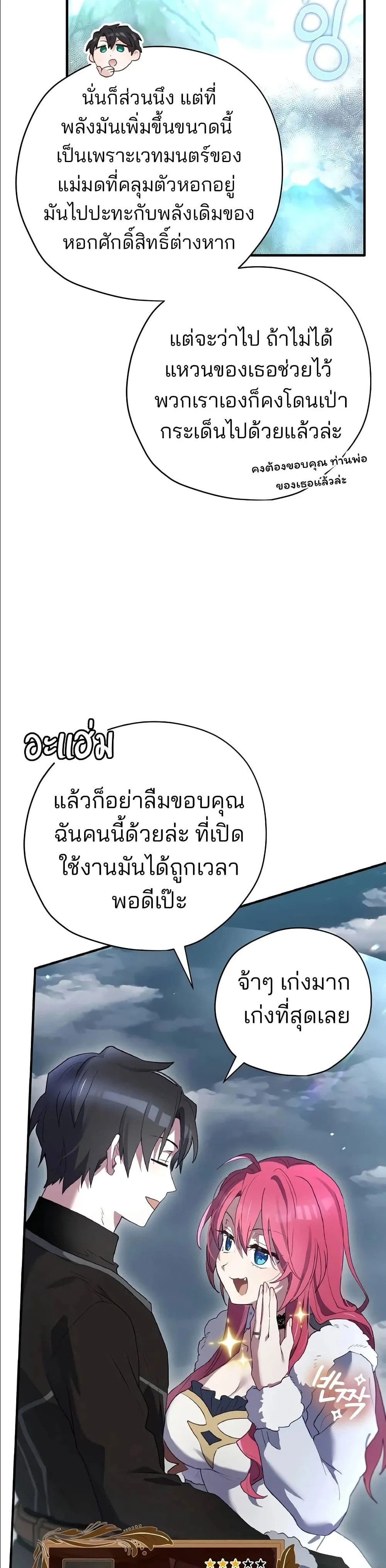 Manga-lc-com อ่านมังงะ อ่านการ์ตูน ออนไลน์ ฟรี Ending Maker ตอนที่ 1 2 3 4 5 6 7 8 9 10 11 12 13 14 ฟรี ไม่มีโฆษณา Manga-lc - อ่าน มังงะ อ่าน การ์ตูน ออนไลน์ อ่านมังงะ ฟรี