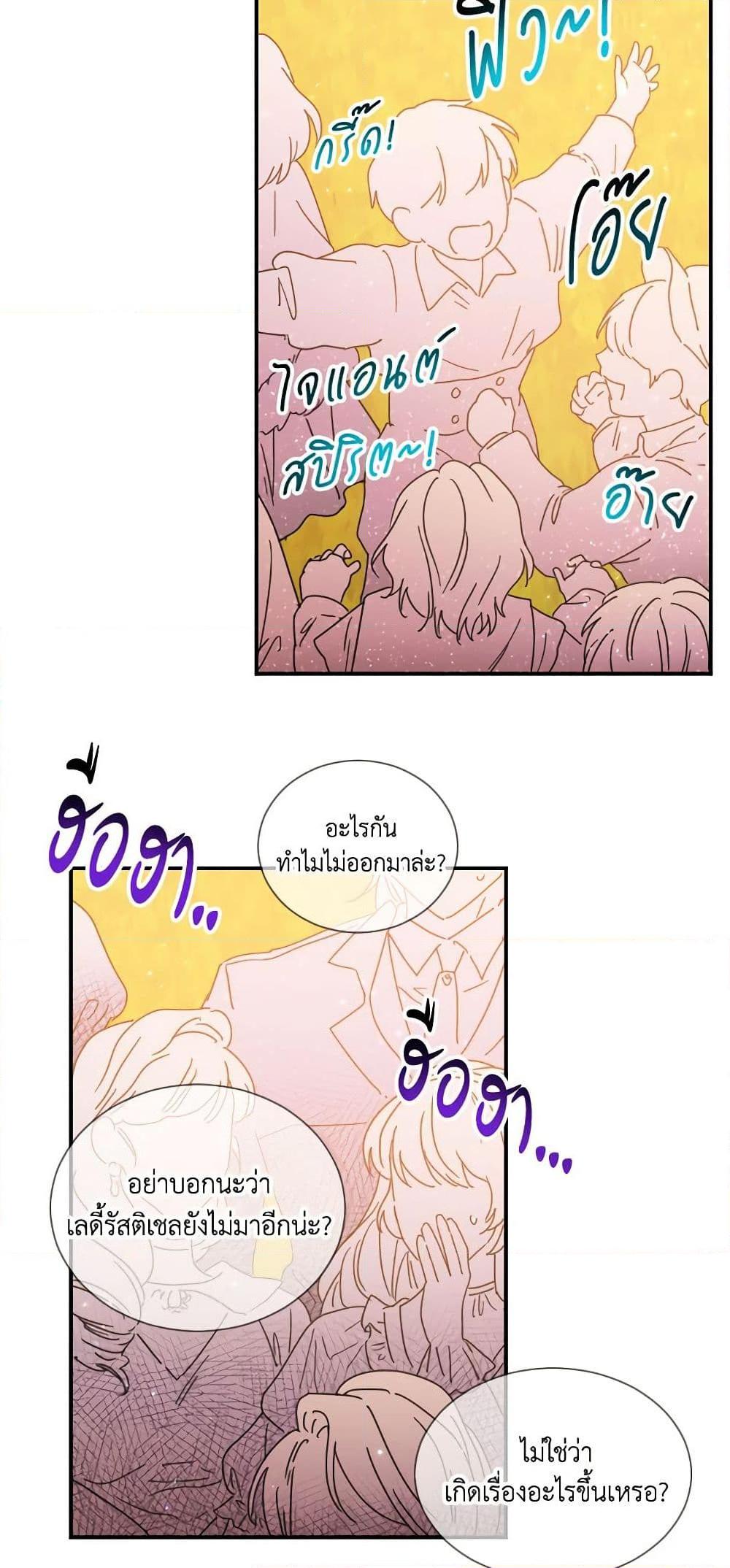 Manga-lc-com อ่านมังงะ อ่านการ์ตูน ออนไลน์ ฟรี Lady Baby ตอนที่ 1 2 3 4 5 6 7 8 9 10 11 12 13 14 ฟรี ไม่มีโฆษณา Manga-lc - อ่าน มังงะ อ่าน การ์ตูน ออนไลน์ อ่านมังงะ ฟรี