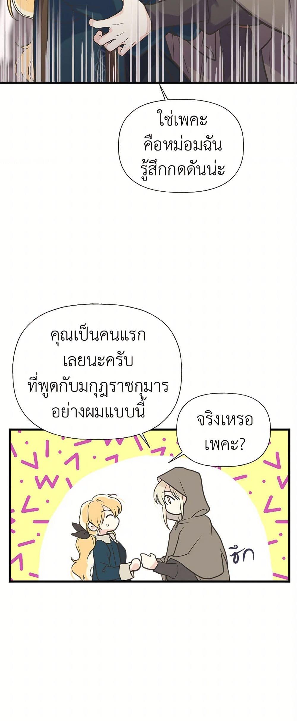 Manga-lc-com อ่านมังงะ อ่านการ์ตูน ออนไลน์ ฟรี My Sister Picked up the Male Lead ตอนที่ 1 2 3 4 5 6 7 8 9 10 11 12 13 14 ฟรี ไม่มีโฆษณา Manga-lc - อ่าน มังงะ อ่าน การ์ตูน ออนไลน์ อ่านมังงะ ฟรี