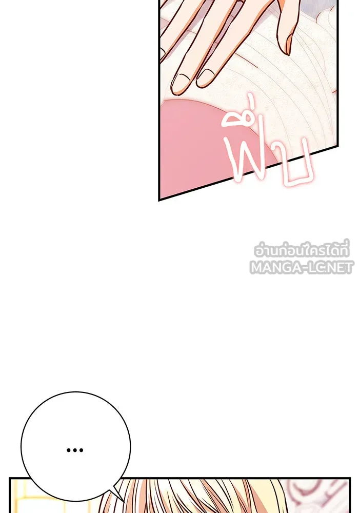 นางร้ายที่ไหนจะมีคุณธรรม ตอนที่ 8 รูปที่ 120