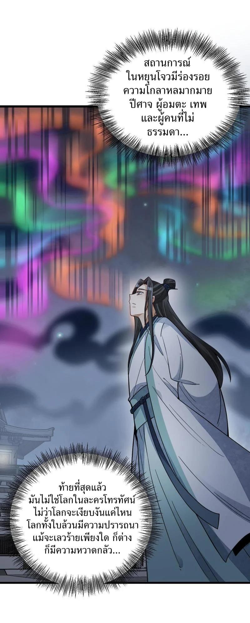 Manga-lc-com อ่านมังงะ อ่านการ์ตูน ออนไลน์ ฟรี Lan Ke Qi Yuan ตอนที่ 1 2 3 4 5 6 7 8 9 10 11 12 13 14 ฟรี ไม่มีโฆษณา Manga-lc - อ่าน มังงะ อ่าน การ์ตูน ออนไลน์ อ่านมังงะ ฟรี