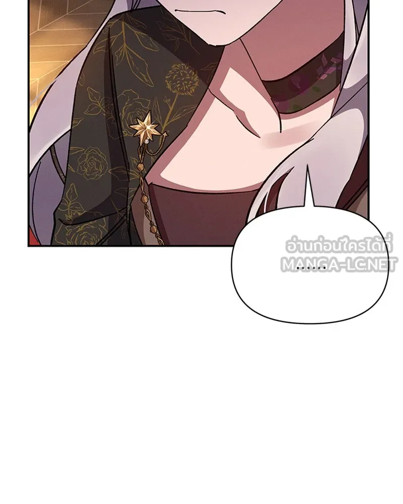 โอ้ ศัตรูที่รัก ตอนที่ 41 รูปที่ 84