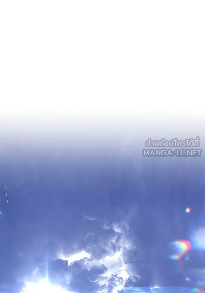 +99 ท่อนไม้พร้อมบวก ตอนที่ 32 รูปที่ 141