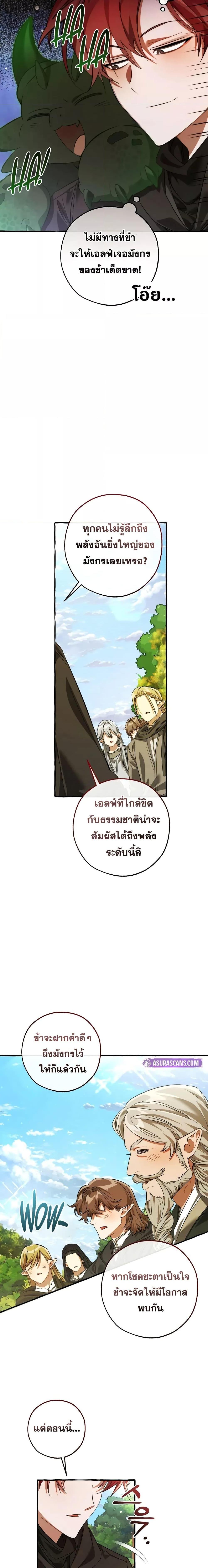 Manga-lc-com อ่านมังงะ อ่านการ์ตูน ออนไลน์ ฟรี TrashOfTheCo ตอนที่ 1 2 3 4 5 6 7 8 9 10 11 12 13 14 ฟรี ไม่มีโฆษณา Manga-lc - อ่าน มังงะ อ่าน การ์ตูน ออนไลน์ อ่านมังงะ ฟรี