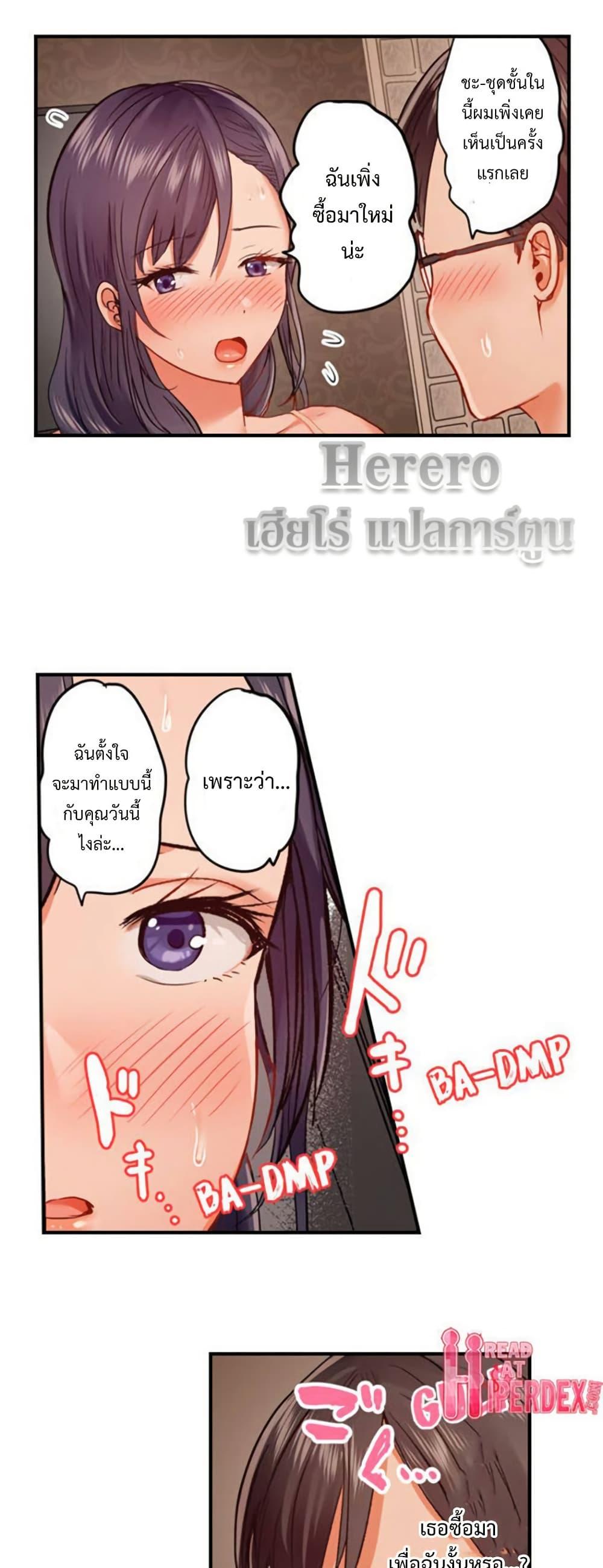 Doujin-Lc- อ่าน โดจิน มังฮวา เกาหลี ญี่ปุ่น จีน แปลไทย Married Couple Swap ตอนที่ 1 2 3 4 5 6 7 8 9 10 11 12 13 14 ฟรี ไม่มีโฆษณา อ่าน โดจิน Manhwa เกาหลี ญี่ปุ่น จีน เรามีครบ คัดมาให้เน้นๆ โดจิน 18+ รับประกันความฟินโดย  Doujin Lc