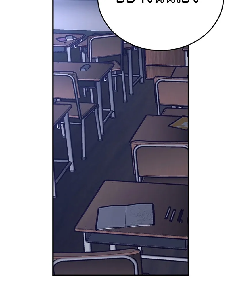 Player ตอนที่ 77 รูปที่ 98