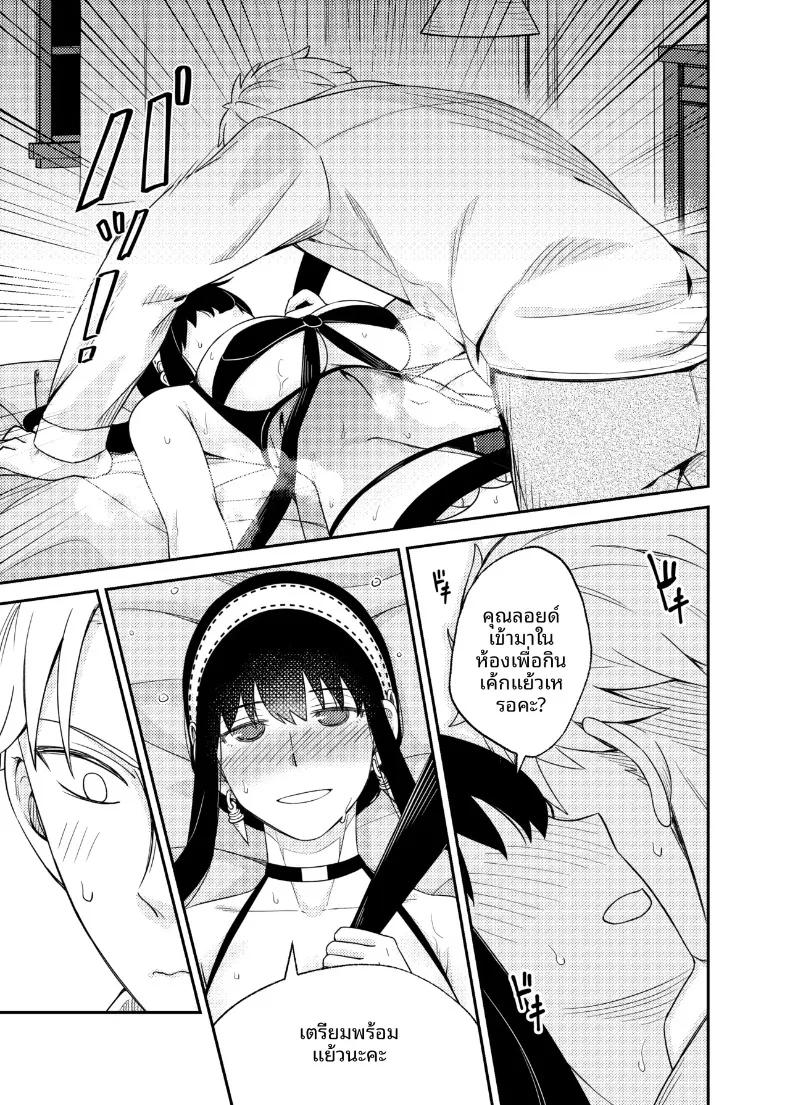 Doujin-Lc- อ่าน โดจิน มังฮวา เกาหลี ญี่ปุ่น จีน แปลไทย ช่วงเวลาอันแสนหวาน (Maoguowang) (SPY x FAMILY) ตอนที่ 1 2 3 4 5 6 7 8 9 10 11 12 13 14 ฟรี ไม่มีโฆษณา อ่าน โดจิน Manhwa เกาหลี ญี่ปุ่น จีน เรามีครบ คัดมาให้เน้นๆ โดจิน 18+ รับประกันความฟินโดย  Doujin Lc