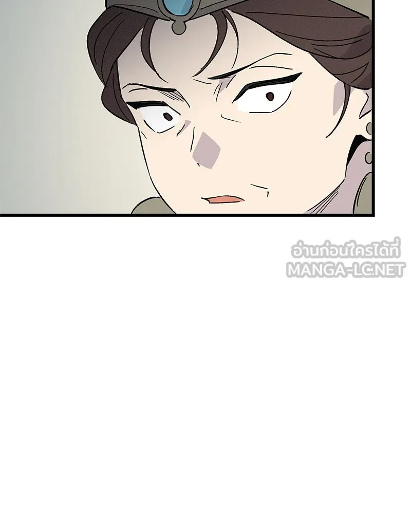 ข้าต้องไม่ใช่พระชายา ตอนที่ 75 รูปที่ 36