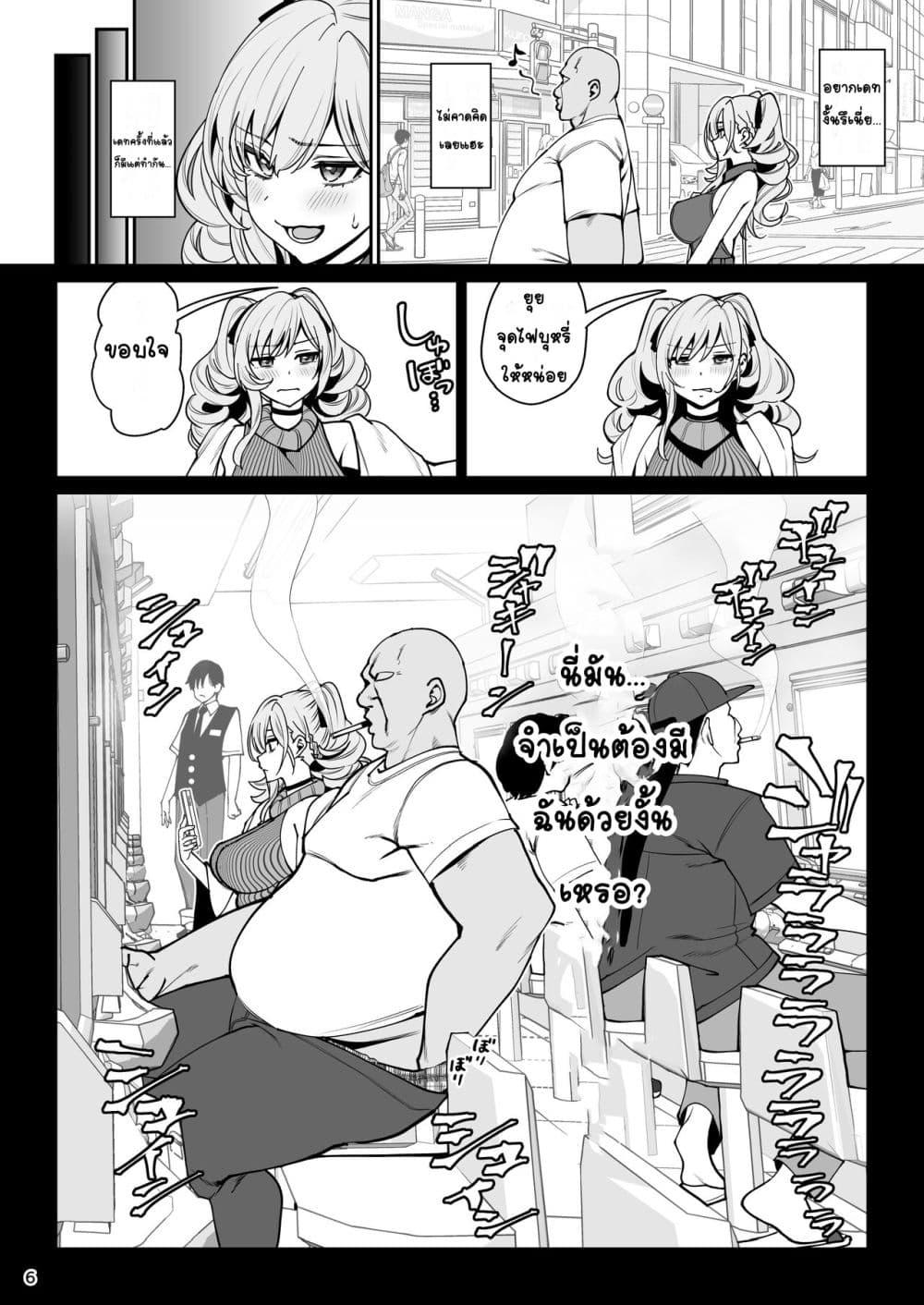 Doujin-Lc- อ่าน โดจิน มังฮวา เกาหลี ญี่ปุ่น จีน แปลไทย Kanojo Saimin สะกดจิตแฟนสาว ตอนที่ 1 2 3 4 5 6 7 8 9 10 11 12 13 14 ฟรี ไม่มีโฆษณา อ่าน โดจิน Manhwa เกาหลี ญี่ปุ่น จีน เรามีครบ คัดมาให้เน้นๆ โดจิน 18+ รับประกันความฟินโดย  Doujin Lc