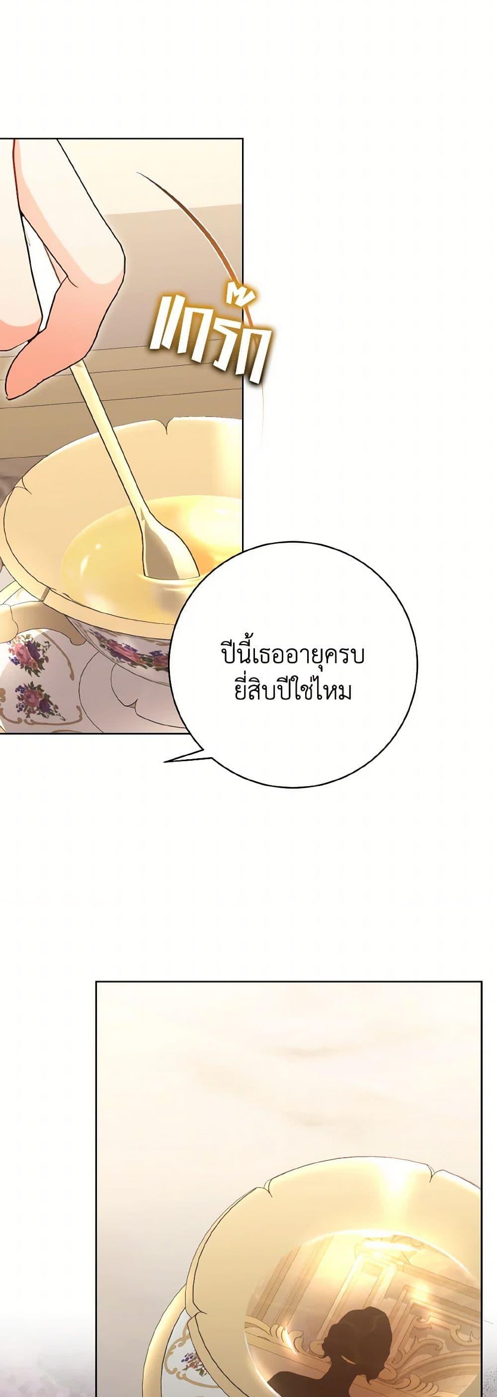 Manga-lc-com อ่านมังงะ อ่านการ์ตูน ออนไลน์ ฟรี The Wicked Ladies in Waiting ตอนที่ 1 2 3 4 5 6 7 8 9 10 11 12 13 14 ฟรี ไม่มีโฆษณา Manga-lc - อ่าน มังงะ อ่าน การ์ตูน ออนไลน์ อ่านมังงะ ฟรี