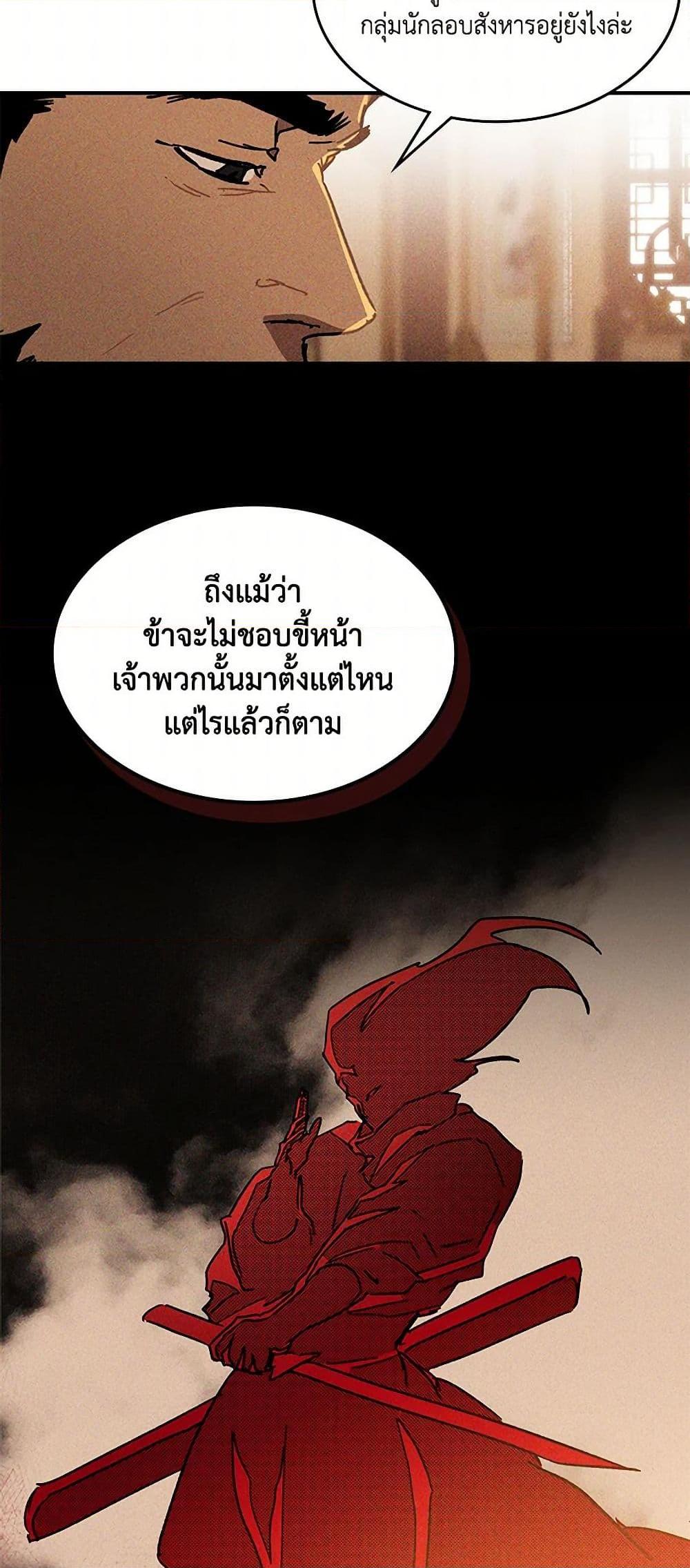Manga-lc-com อ่านมังงะ อ่านการ์ตูน ออนไลน์ ฟรี Chronicles Of The Martial God’s Return ตอนที่ 1 2 3 4 5 6 7 8 9 10 11 12 13 14 ฟรี ไม่มีโฆษณา Manga-lc - อ่าน มังงะ อ่าน การ์ตูน ออนไลน์ อ่านมังงะ ฟรี
