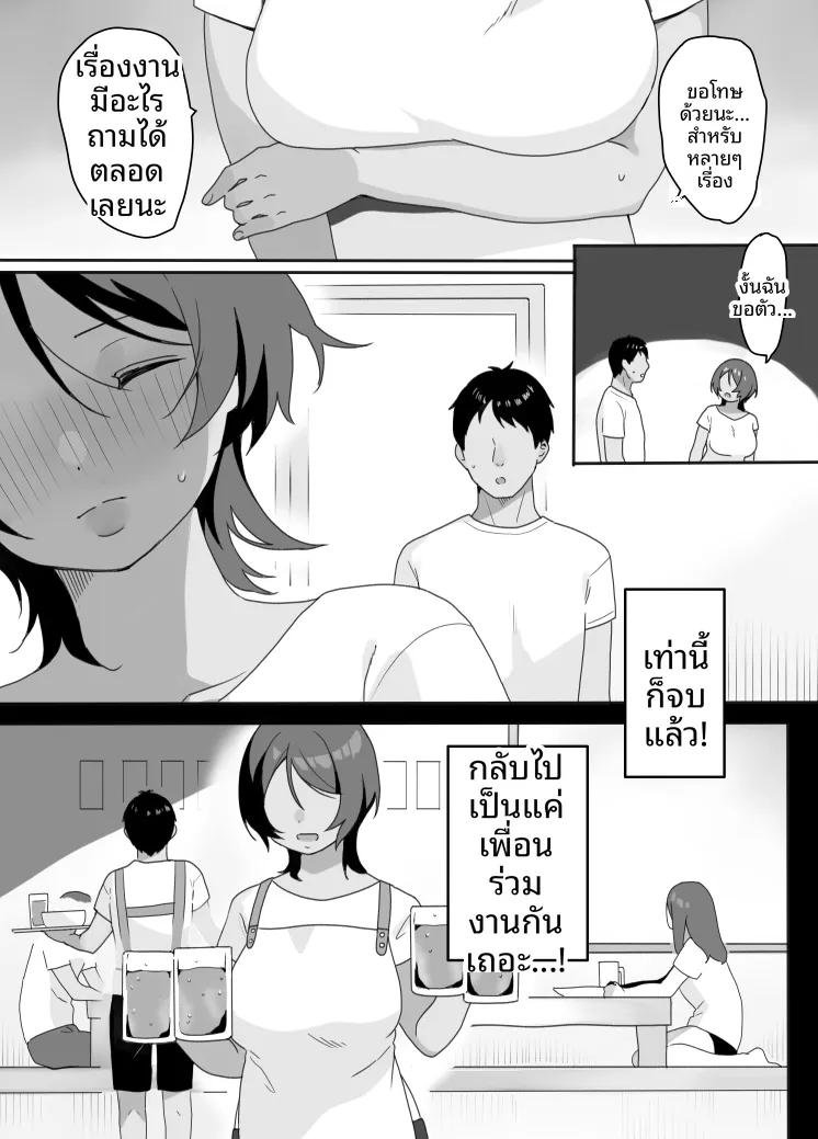 Doujin-Lc- อ่าน โดจิน มังฮวา เกาหลี ญี่ปุ่น จีน แปลไทย ได้เมียชั่วคราวในพื้นที่แล้ว ภาคบ้านพักชายหาด (Uramitsu) ตอนที่ 1 2 3 4 5 6 7 8 9 10 11 12 13 14 ฟรี ไม่มีโฆษณา อ่าน โดจิน Manhwa เกาหลี ญี่ปุ่น จีน เรามีครบ คัดมาให้เน้นๆ โดจิน 18+ รับประกันความฟินโดย  Doujin Lc