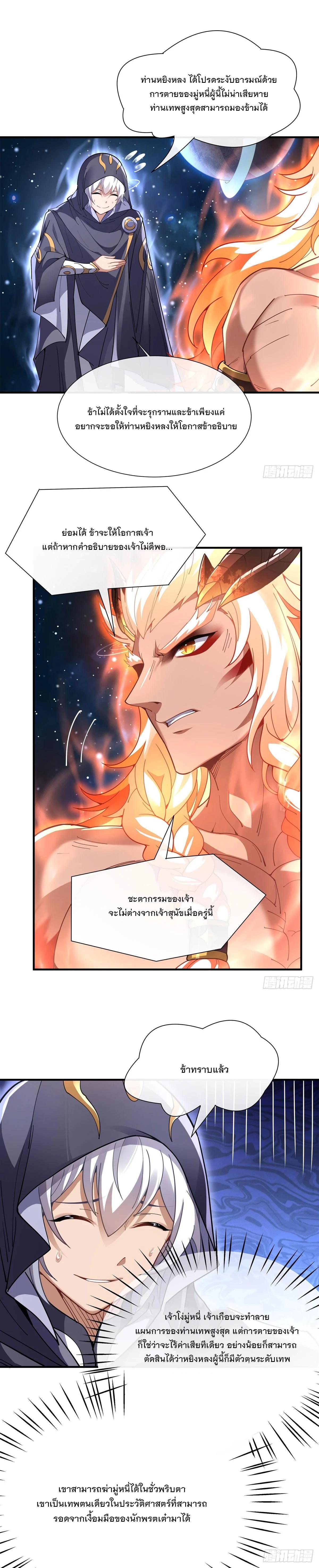 Manga-lc-com อ่านมังงะ อ่านการ์ตูน ออนไลน์ ฟรี My Female Disciples are all Future Masters of the Heavens ตอนที่ 1 2 3 4 5 6 7 8 9 10 11 12 13 14 ฟรี ไม่มีโฆษณา Manga-lc - อ่าน มังงะ อ่าน การ์ตูน ออนไลน์ อ่านมังงะ ฟรี