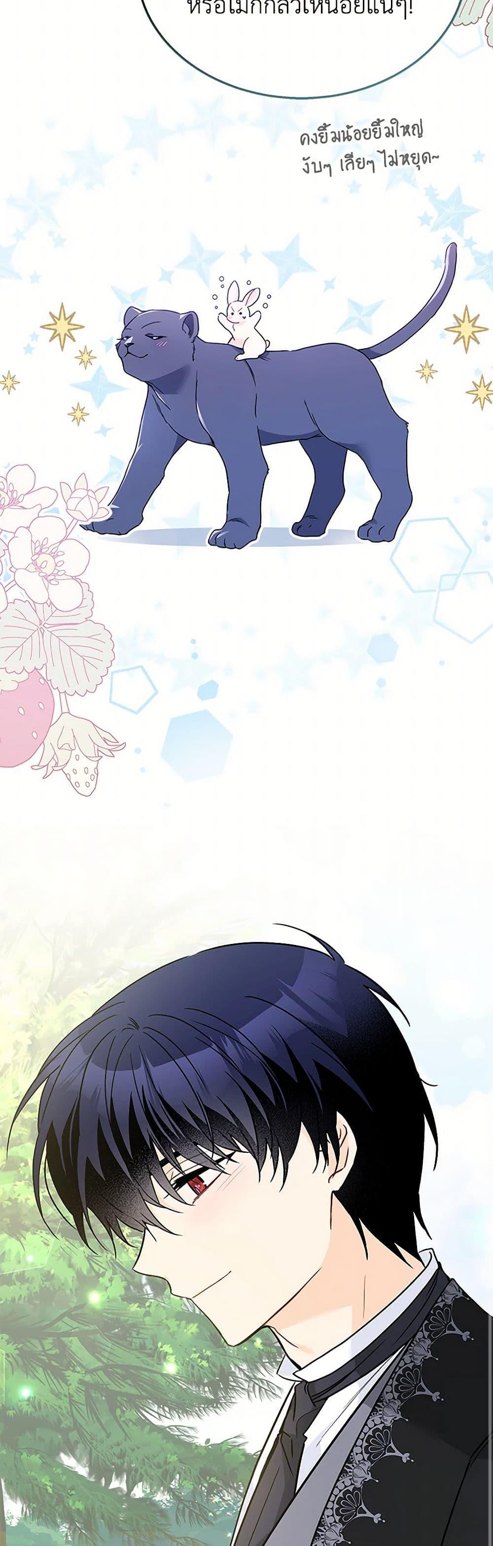 Manga-lc-com อ่านมังงะ อ่านการ์ตูน ออนไลน์ ฟรี The Symbiotic Relationship Between a Panther and a Rabbit ตอนที่ 1 2 3 4 5 6 7 8 9 10 11 12 13 14 ฟรี ไม่มีโฆษณา Manga-lc - อ่าน มังงะ อ่าน การ์ตูน ออนไลน์ อ่านมังงะ ฟรี