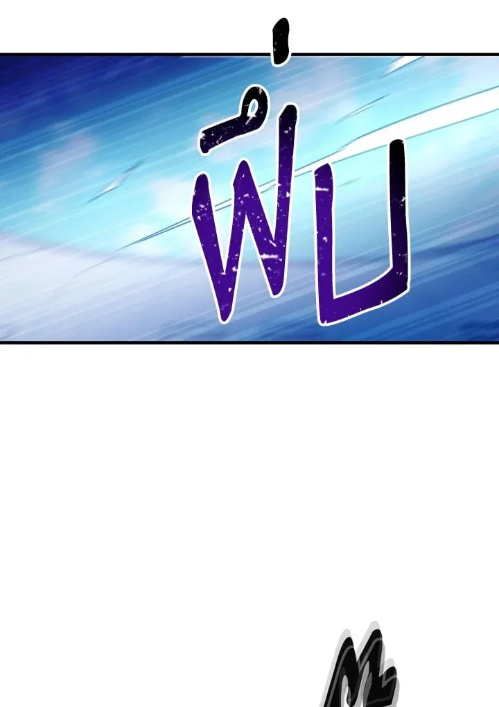 The Hero Returns ตอนที่ ตอนที่ 105 รูปที่ 58