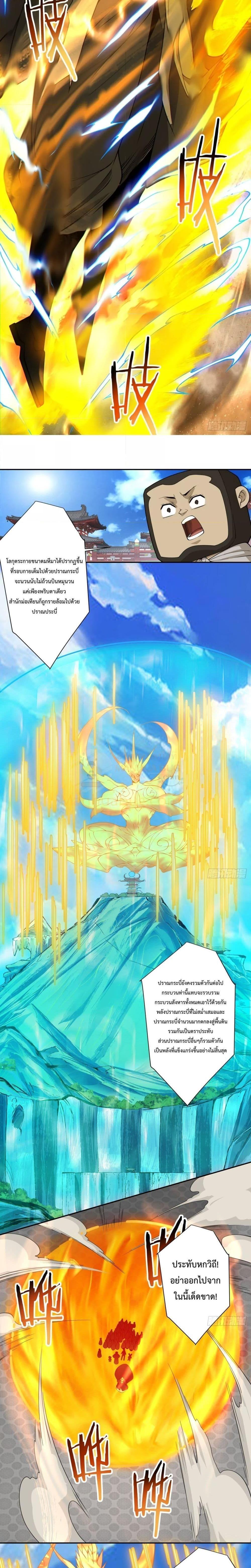 Manga-lc-com อ่านมังงะ อ่านการ์ตูน ออนไลน์ ฟรี My Disciples Are All Big Villains ตอนที่ 1 2 3 4 5 6 7 8 9 10 11 12 13 14 ฟรี ไม่มีโฆษณา Manga-lc - อ่าน มังงะ อ่าน การ์ตูน ออนไลน์ อ่านมังงะ ฟรี