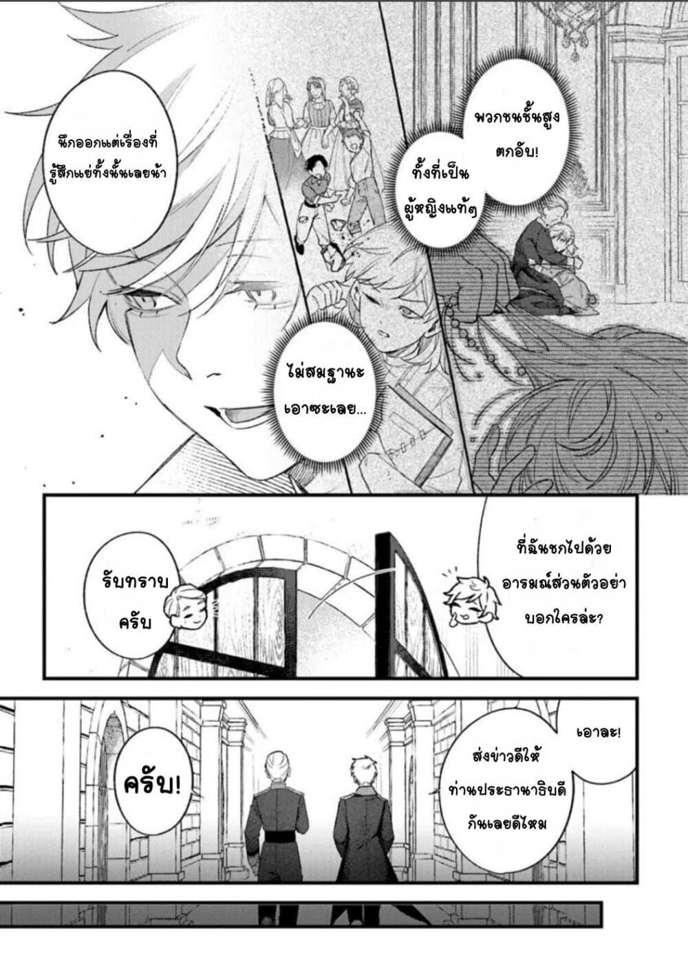 Doujin-Lc- อ่าน โดจิน มังฮวา เกาหลี ญี่ปุ่น จีน แปลไทย Mitsuba no Monogatari ตอนที่ 1 2 3 4 5 6 7 8 9 10 11 12 13 14 ฟรี ไม่มีโฆษณา อ่าน โดจิน Manhwa เกาหลี ญี่ปุ่น จีน เรามีครบ คัดมาให้เน้นๆ โดจิน 18+ รับประกันความฟินโดย  Doujin Lc