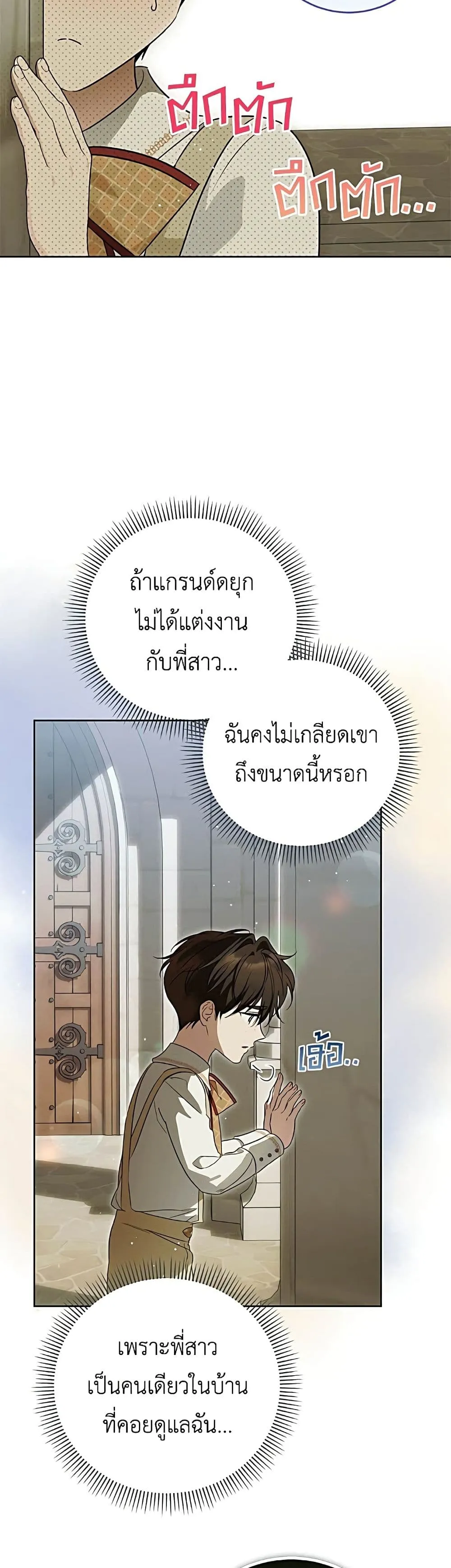 Manga-lc-com อ่านมังงะ อ่านการ์ตูน ออนไลน์ ฟรี Born to Be the Grand Duchess – แกรนด์ดัชเชสล็อกมง ตอนที่ 1 2 3 4 5 6 7 8 9 10 11 12 13 14 ฟรี ไม่มีโฆษณา Manga-lc - อ่าน มังงะ อ่าน การ์ตูน ออนไลน์ อ่านมังงะ ฟรี