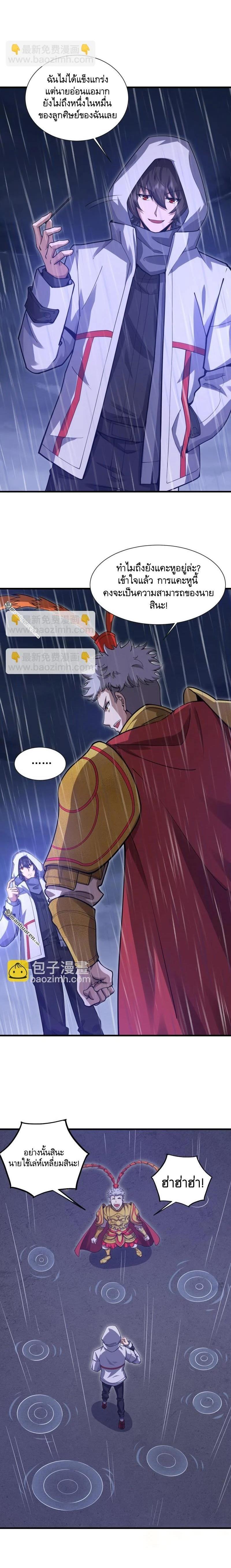 Manga-lc-com อ่านมังงะ อ่านการ์ตูน ออนไลน์ ฟรี The First Order ตอนที่ 1 2 3 4 5 6 7 8 9 10 11 12 13 14 ฟรี ไม่มีโฆษณา Manga-lc - อ่าน มังงะ อ่าน การ์ตูน ออนไลน์ อ่านมังงะ ฟรี