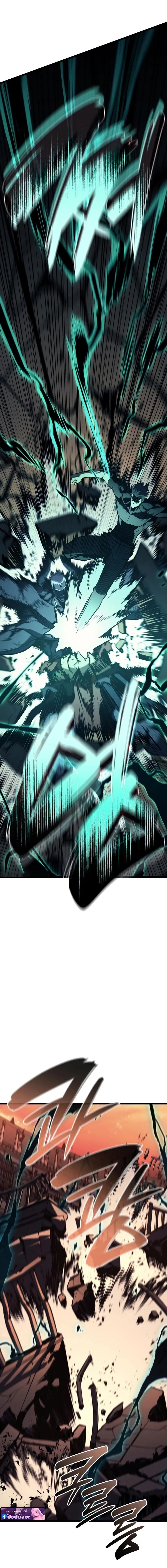 The Return of The Disaster-Class Hero ตอนที่ ตอนที่ 139 รูปที่ 5