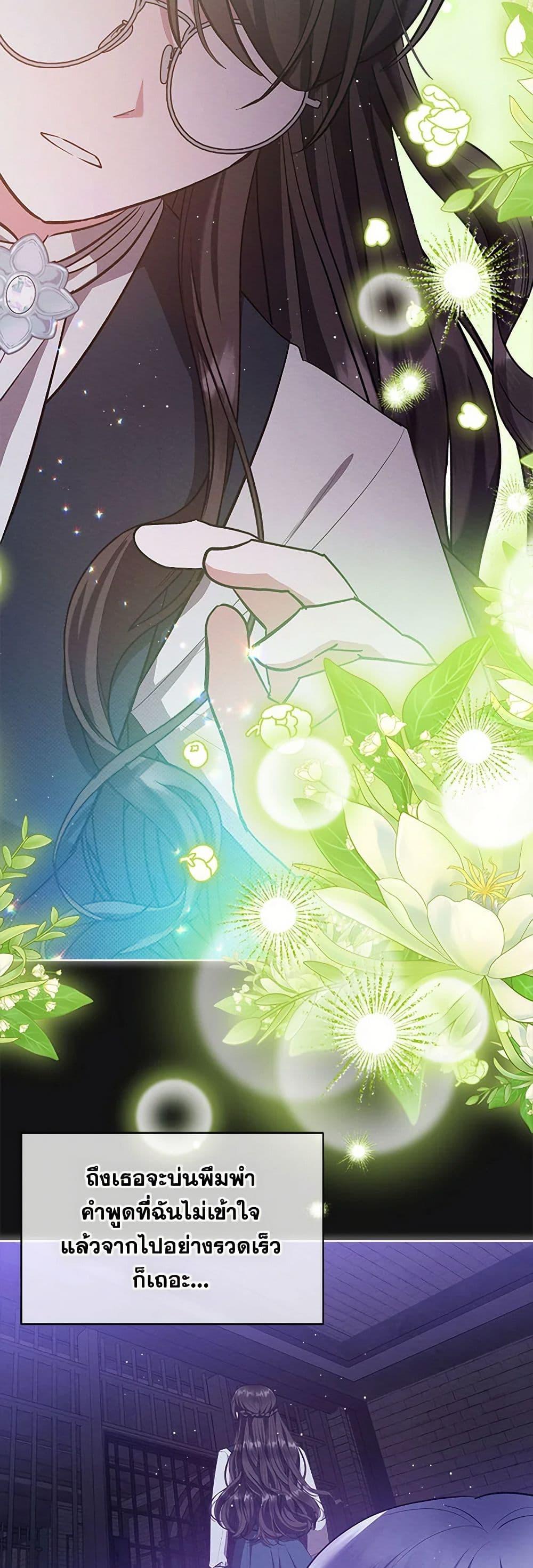 Manga-lc-com อ่านมังงะ อ่านการ์ตูน ออนไลน์ ฟรี Lady Baby Is a Revenge Maker ตอนที่ 1 2 3 4 5 6 7 8 9 10 11 12 13 14 ฟรี ไม่มีโฆษณา Manga-lc - อ่าน มังงะ อ่าน การ์ตูน ออนไลน์ อ่านมังงะ ฟรี