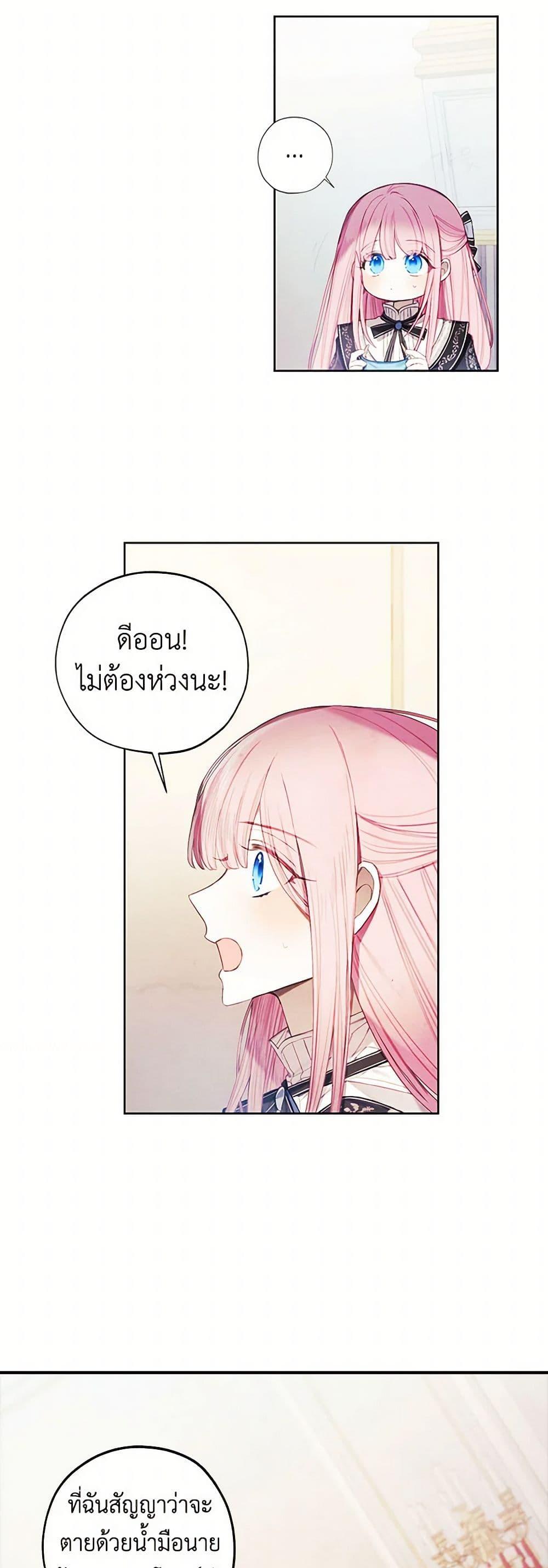 Manga-lc-com อ่านมังงะ อ่านการ์ตูน ออนไลน์ ฟรี The Princess’s Doll Shop ตอนที่ 1 2 3 4 5 6 7 8 9 10 11 12 13 14 ฟรี ไม่มีโฆษณา Manga-lc - อ่าน มังงะ อ่าน การ์ตูน ออนไลน์ อ่านมังงะ ฟรี