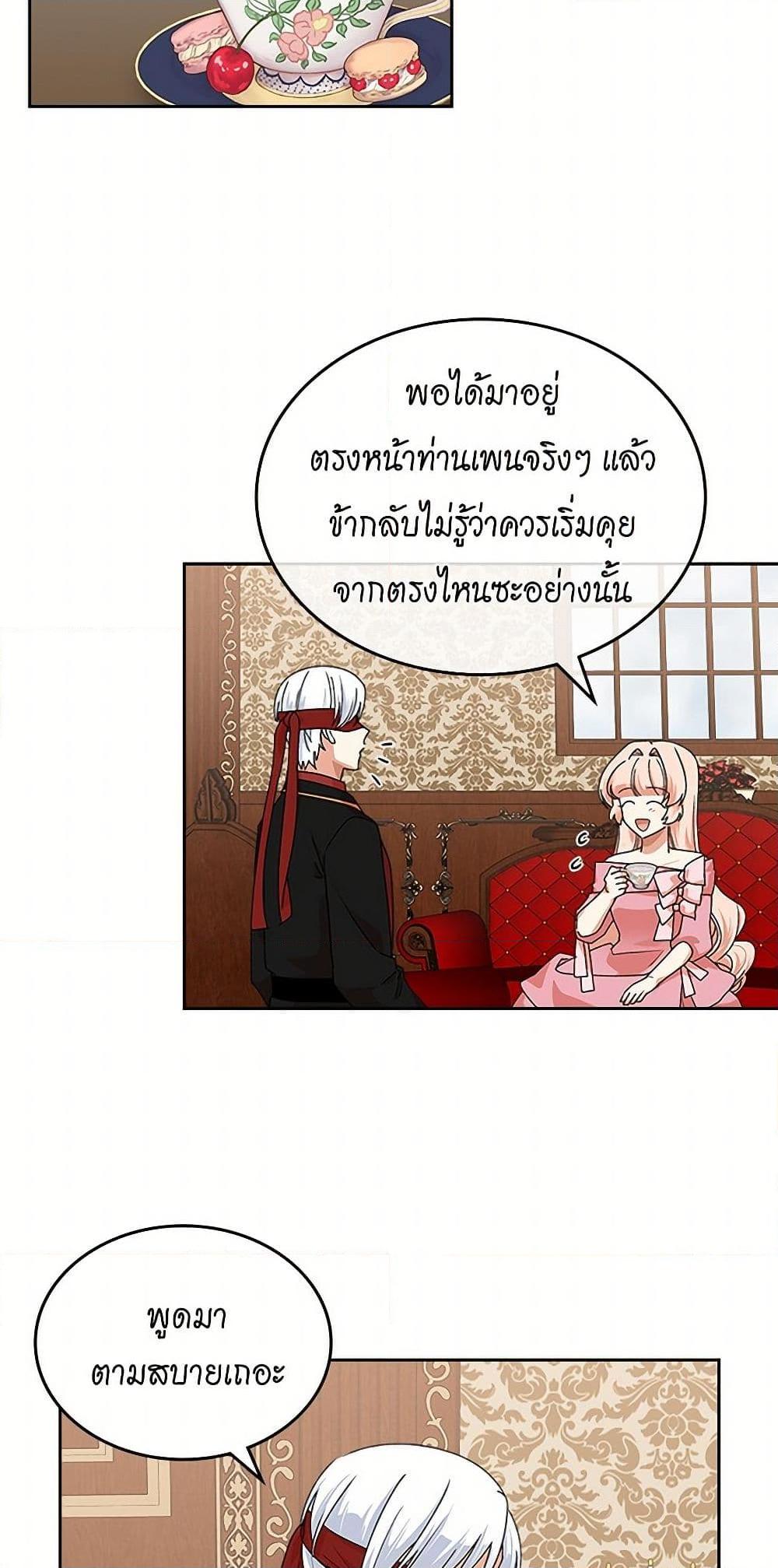 Manga-lc-com อ่านมังงะ อ่านการ์ตูน ออนไลน์ ฟรี The Antagonist’s Pet ตอนที่ 1 2 3 4 5 6 7 8 9 10 11 12 13 14 ฟรี ไม่มีโฆษณา Manga-lc - อ่าน มังงะ อ่าน การ์ตูน ออนไลน์ อ่านมังงะ ฟรี