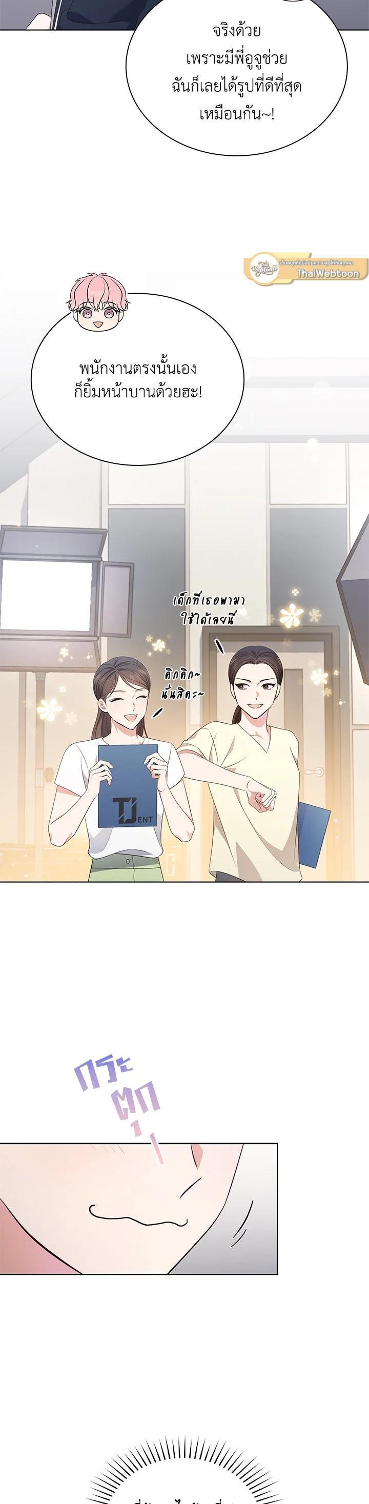 Manga-lc-com อ่านมังงะ อ่านการ์ตูน ออนไลน์ ฟรี In This Life, the Greatest Star in the Universe ตอนที่ 1 2 3 4 5 6 7 8 9 10 11 12 13 14 ฟรี ไม่มีโฆษณา Manga-lc - อ่าน มังงะ อ่าน การ์ตูน ออนไลน์ อ่านมังงะ ฟรี