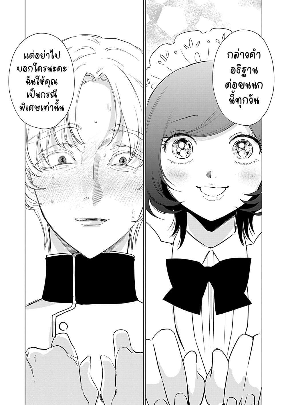 Manga-lc-com อ่านมังงะ อ่านการ์ตูน ออนไลน์ ฟรี Akuyaku Reijou no Naka no Hito ~Danzai sareta Tenseisha no Tame Usotsuki Heroine ni Fukushuu Itashimasu~ ตอนที่ 1 2 3 4 5 6 7 8 9 10 11 12 13 14 ฟรี ไม่มีโฆษณา Manga-lc - อ่าน มังงะ อ่าน การ์ตูน ออนไลน์ อ่านมังงะ ฟรี