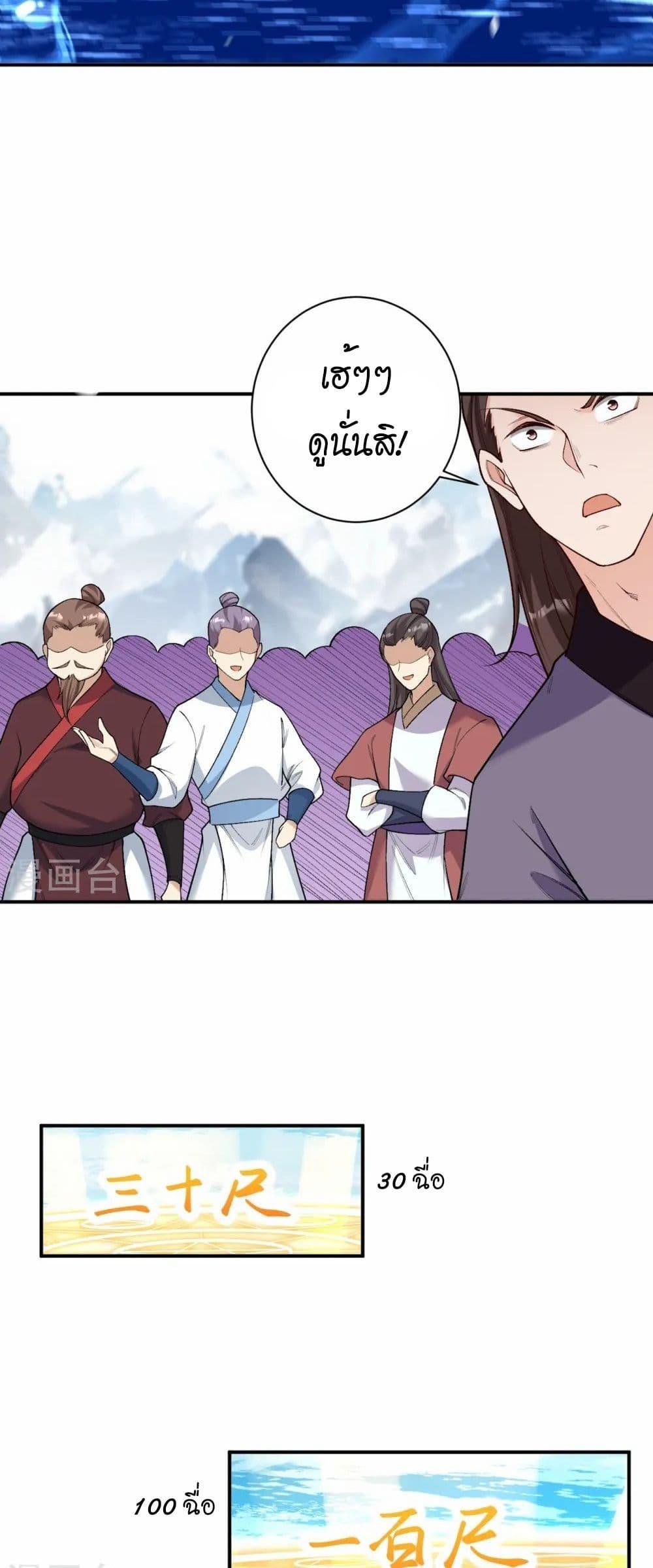 Manga-lc-com อ่านมังงะ อ่านการ์ตูน ออนไลน์ ฟรี Against the Gods อสูรพลิกฟ้า ตอนที่ 1 2 3 4 5 6 7 8 9 10 11 12 13 14 ฟรี ไม่มีโฆษณา Manga-lc - อ่าน มังงะ อ่าน การ์ตูน ออนไลน์ อ่านมังงะ ฟรี