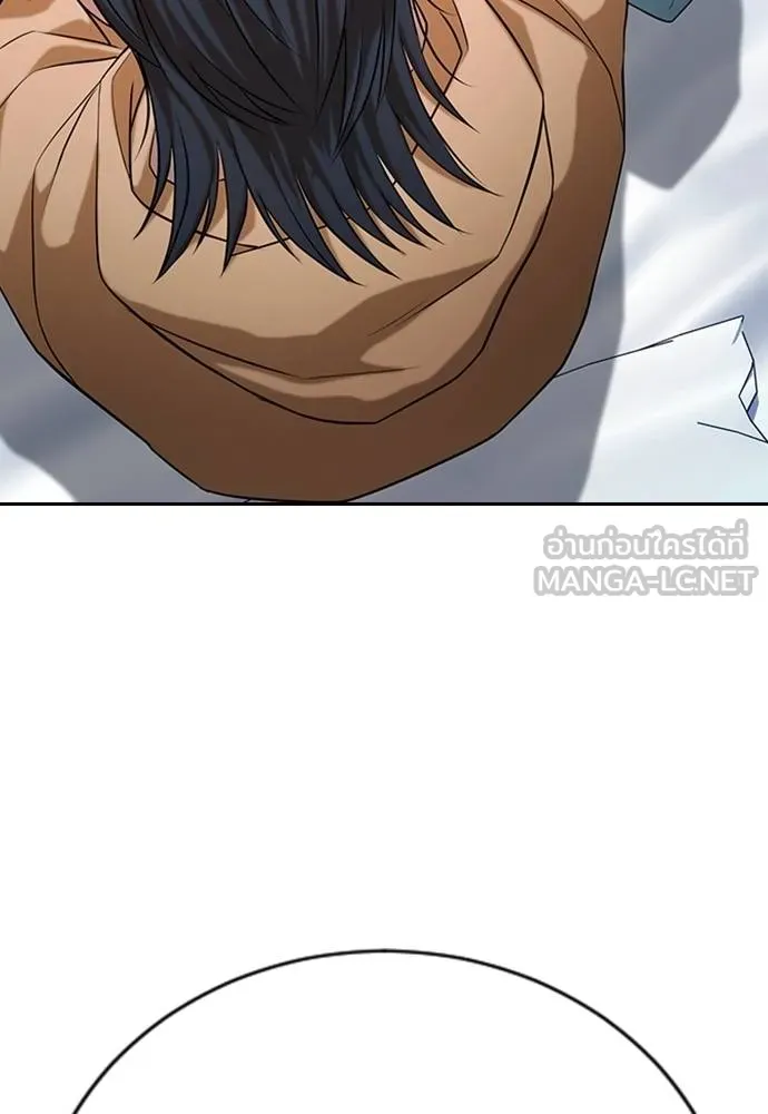 คูเซรา ตอนที่ 25 รูปที่ 176