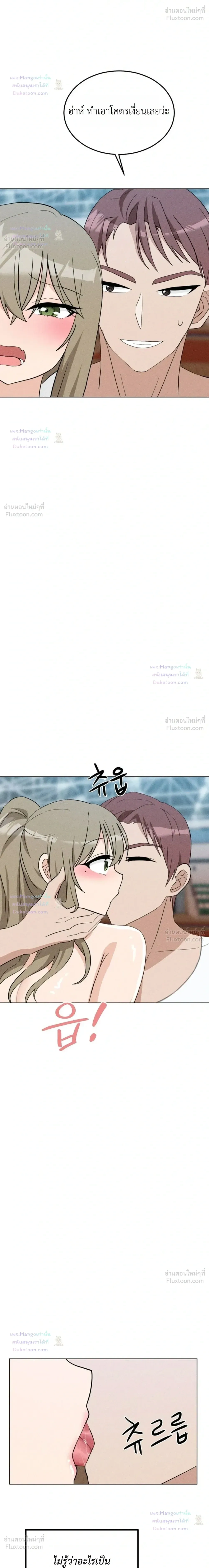 Doujin-Lc- อ่าน โดจิน มังฮวา เกาหลี ญี่ปุ่น จีน แปลไทย Suspicious Tutoring สอนพิเศษสุดเสียว ตอนที่ 1 2 3 4 5 6 7 8 9 10 11 12 13 14 ฟรี ไม่มีโฆษณา อ่าน โดจิน Manhwa เกาหลี ญี่ปุ่น จีน เรามีครบ คัดมาให้เน้นๆ โดจิน 18+ รับประกันความฟินโดย  Doujin Lc
