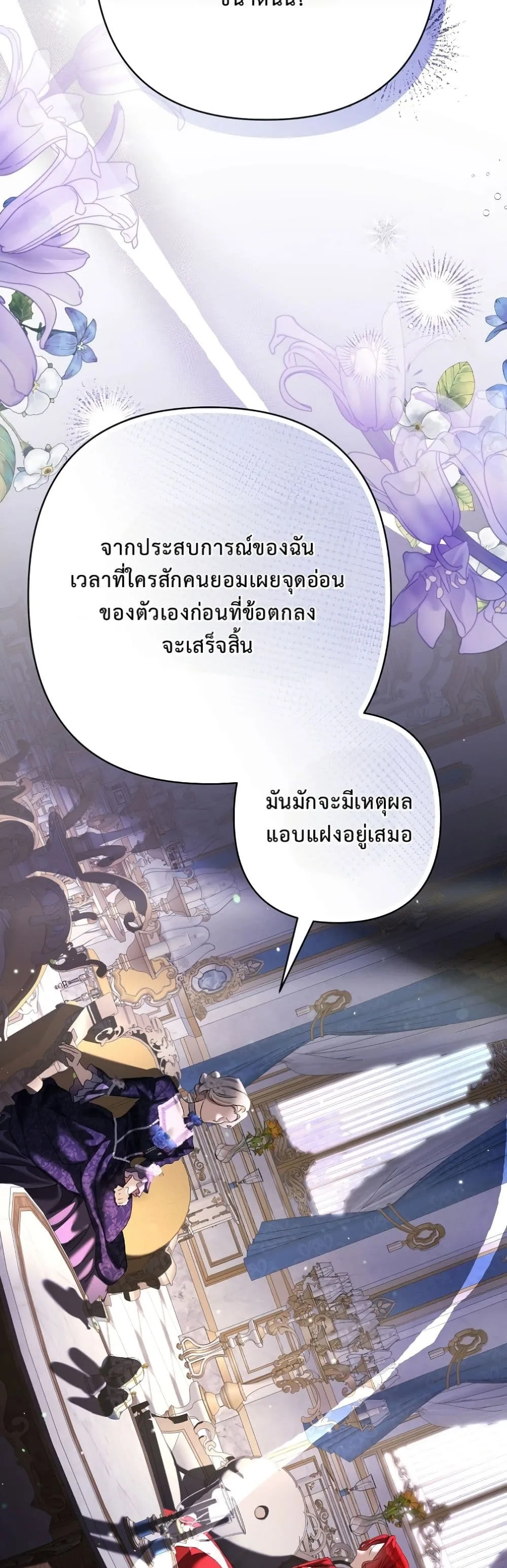 Manga-lc-com อ่านมังงะ อ่านการ์ตูน ออนไลน์ ฟรี I Faked a Pregnancy, but My Husband Returned ตอนที่ 1 2 3 4 5 6 7 8 9 10 11 12 13 14 ฟรี ไม่มีโฆษณา Manga-lc - อ่าน มังงะ อ่าน การ์ตูน ออนไลน์ อ่านมังงะ ฟรี