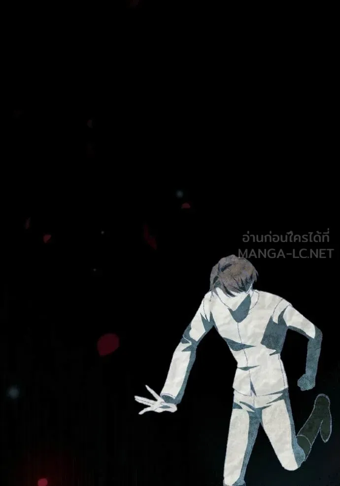 ชาตินี้น้องขอ ตอนที่ 180 รูปที่ 108